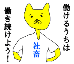 KANJI shirt japanese sticker #14607843