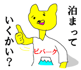 KANJI shirt japanese sticker #14607844