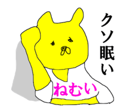 KANJI shirt japanese sticker #14607845