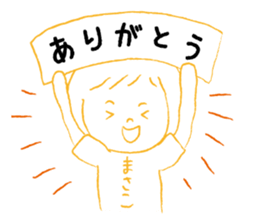 Loose Loose Masako sticker #14607895