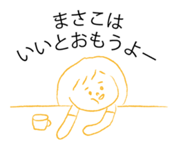 Loose Loose Masako sticker #14607896