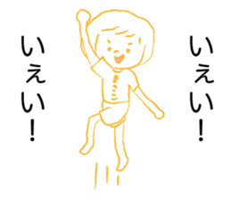 Loose Loose Masako sticker #14607897