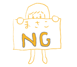 Loose Loose Masako sticker #14607905