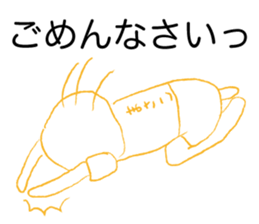 Loose Loose Masako sticker #14607908