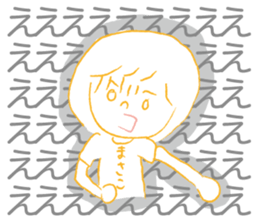 Loose Loose Masako sticker #14607911