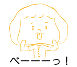 Loose Loose Masako sticker #14607918