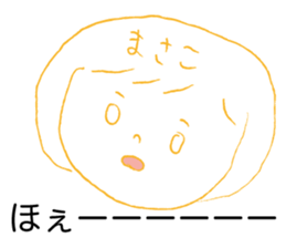 Loose Loose Masako sticker #14607926