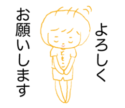 Loose Loose Masako sticker #14607929