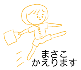 Loose Loose Masako sticker #14607931