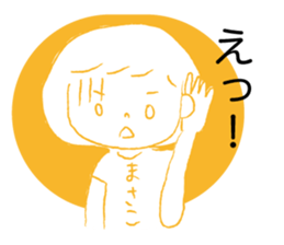 Loose Loose Masako sticker #14607932