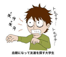 Past Collection sticker #14607943