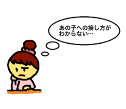 Past Collection sticker #14607946