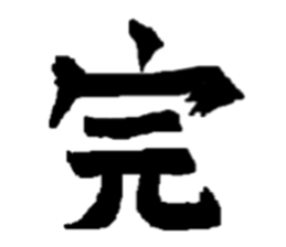 Past Collection sticker #14607949