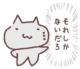 Shout out the voice of the heart 2 sticker #14608048