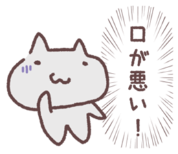 Shout out the voice of the heart 2 sticker #14608063