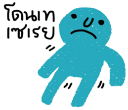 Blue iBlue sticker #14608071