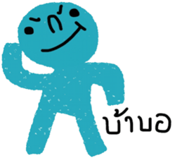 Blue iBlue sticker #14608085