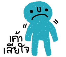 Blue iBlue sticker #14608088