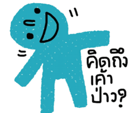 Blue iBlue sticker #14608089