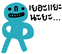 Blue iBlue sticker #14608093