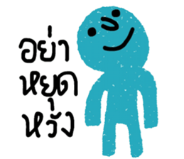 Blue iBlue sticker #14608096