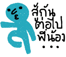 Blue iBlue sticker #14608103