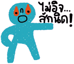 Blue iBlue sticker #14608106