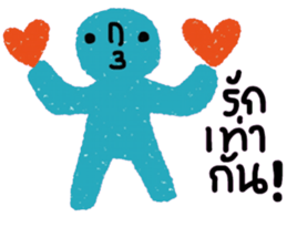 Blue iBlue sticker #14608108