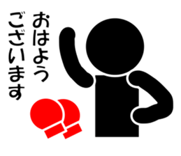 Simple Boxing Sticker No.2 sticker #14608110