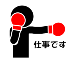 Simple Boxing Sticker No.2 sticker #14608115