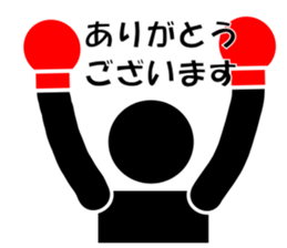 Simple Boxing Sticker No.2 sticker #14608117