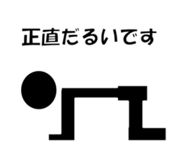 Simple Boxing Sticker No.2 sticker #14608124