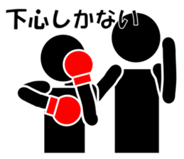 Simple Boxing Sticker No.2 sticker #14608125