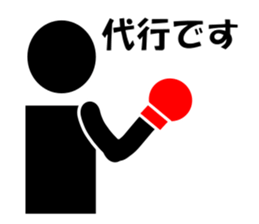 Simple Boxing Sticker No.2 sticker #14608126