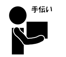 Simple Boxing Sticker No.2 sticker #14608131