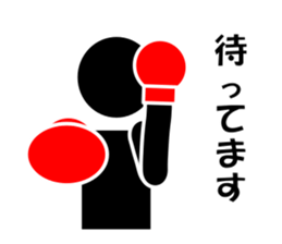 Simple Boxing Sticker No.2 sticker #14608133