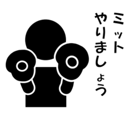 Simple Boxing Sticker No.2 sticker #14608136