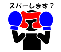 Simple Boxing Sticker No.2 sticker #14608137
