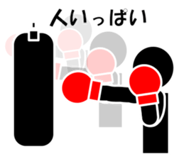 Simple Boxing Sticker No.2 sticker #14608141