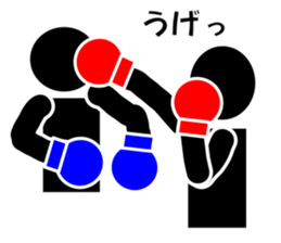 Simple Boxing Sticker No.2 sticker #14608142