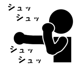 Simple Boxing Sticker No.2 sticker #14608144