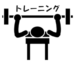 Simple Boxing Sticker No.2 sticker #14608145