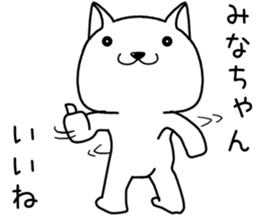 minachan send Sticker sticker #14608198