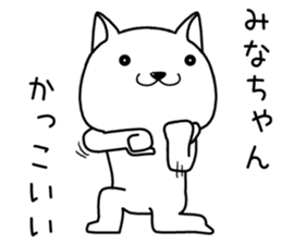 minachan send Sticker sticker #14608201