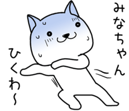 minachan send Sticker sticker #14608213