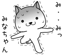 minachan send Sticker sticker #14608214