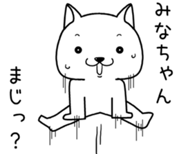 minachan send Sticker sticker #14608216