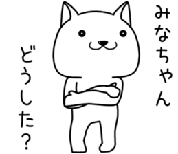 minachan send Sticker sticker #14608217