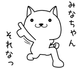 minachan send Sticker sticker #14608218