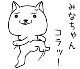 minachan send Sticker sticker #14608222